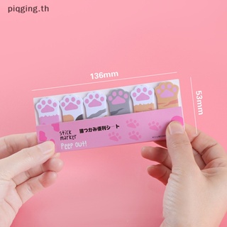 Piqging Kawaii Cat Paw กระดาษโน้ตมีกาว สติกเกอร์ ที่คั่นหนังสือ ลายอุ้งเท้าแมว สไตล์เกาหลี สําหรับสํานักงาน