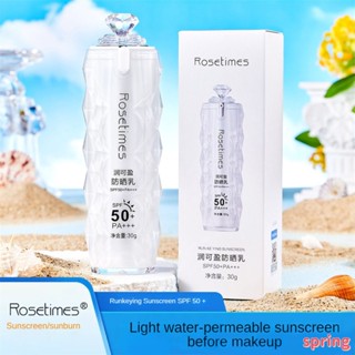 ครีมกันแดด SPF50+ Rosetimes ช่วยให้ความชุ่มชื้น ควบคุมความมัน ต่อต้านริ้วรอย