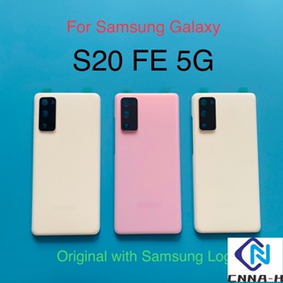 ฝาครอบแบตเตอรี่ด้านหลัง สําหรับ SAMSUNG Galaxy S20 FE 5G S20fe 4G G780F