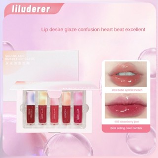 มอยซ์เจอไรเซอร์บับเบิ้ลลิปกลาซเซ็ทกล่องให้ความชุ่มชื้น Doodle Lips Naturally Not Sticky Cup Not Sticky Girl Lipstick HO