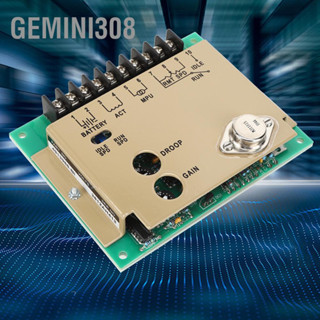 Gemini308 Governor Speed ​​Control Board 4913988 Controller Generator Set อุปกรณ์เสริม DC24V