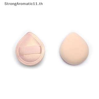 Strongaromatic พัฟฟองน้ําแต่งหน้า ขนาดเล็ก สําหรับลงแป้ง รองพื้น คอนซีลเลอร์ ครีม