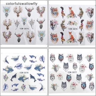 Colorfulswallowfly สติกเกอร์ ลายหมาป่า มีกาวในตัว สําหรับตกแต่งเล็บ 2 ชิ้น