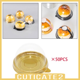 [Cuticate2] กล่องใส่คัพเค้ก มัฟฟิน และขนมไหว้พระจันทร์ พร้อมฝาปิด สําหรับงานแต่งงาน และร้านบิสกิต 50 ชิ้น