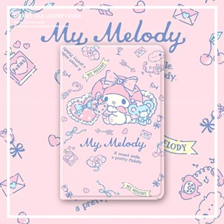 SANRIO เคส ลายการ์ตูนเมโลดี้ พร้อมช่องใส่ปากกา สําหรับ iPad mini 1 2 3 4 5 6 gen 7 8 9 air 1 2 3 4 5 10.2 pro 9.7 11 2020 2021 2022 gen10