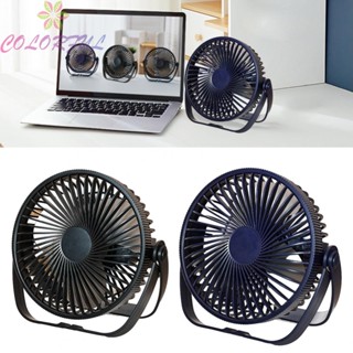 【COLORFUL】Desktop Fan 160*100*173mm 2000ml Battery 360 ° Rotation USB Charging Model