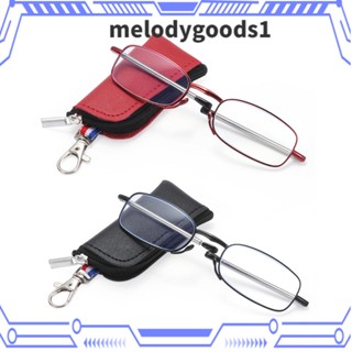 Melodygoods1 แว่นตาอ่านหนังสือ ป้องกันสายตา ขนาดกะทัดรัด สีฟ้า สําหรับผู้หญิง และผู้ชาย