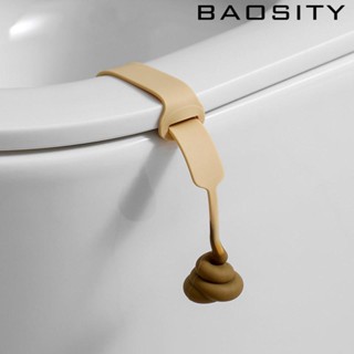 [Baosity] อุปกรณ์ยกที่นั่งชักโครก รูปอุจจาระตลก ปรับได้