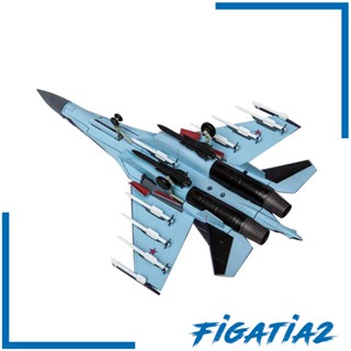 [Figatia2] โมเดลเครื่องบินรบ SU-35 ขนาดเล็ก สําหรับเด็กผู้หญิง