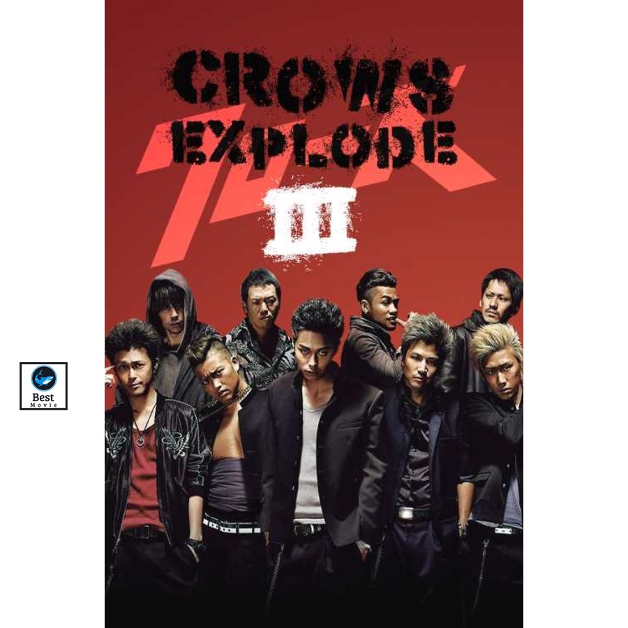 แผ่นดีวีดี หนังใหม่ Crows Zero เรียกเขาว่าอีกา ภาค 1-3 DVD Master (เสียงไทยเท่านั้น ( ภาค 3 ไม่มีเสียงไทย )) ดีวีดีหนัง