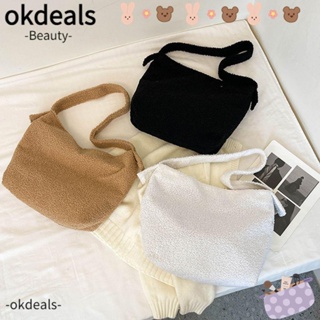 Okdeals กระเป๋าสะพายไหล่ กระเป๋าถือ ขนาดใหญ่ จุของได้เยอะ ผ้ากํามะหยี่ขนนิ่ม สําหรับสตรี