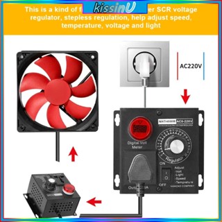 Kiss อุปกรณ์ควบคุมความเร็วพัดลม SCR สําหรับมอเตอร์ไฟฟ้า พัดลม
