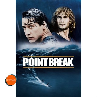 หนังแผ่น Bluray Point Break คลื่นบ้ากระแทกคลื่นบ้า 1991 2015 Bluray Master เสียงไทย (เสียงแต่ละตอนดูในรายละเอียด) หนังให