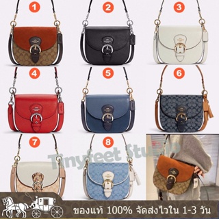 Kleo Shoulder Bag 23 In Signature Canvas C5692 C5686 C5688 C8514 CA166 ผู้หญิง กระเป๋าสะพายข้าง COAC H ถุงอาน หนังแท้