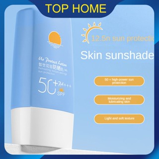 Han Lun Meiyu Sunscreen Hydrating Moisturizing Sunscreen SPF 50 Waterproof Sweat And UV Protection Top1Store