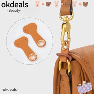 Okdeals แหวนป้องกันฮาร์ดแวร์ 1 คู่, หัวเข็มขัดหนัง สีพื้น ป้องกันการขัดถู, หัวเข็มขัด DIY ร้อน เดอริมิส กระเป๋าสะพายไหล่ กระเป๋าหัวเข็มขัด