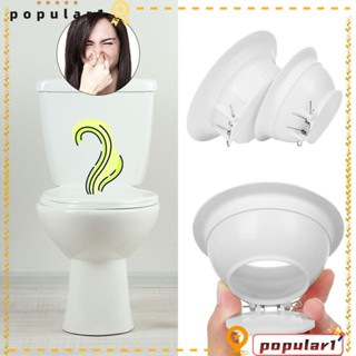 POPULAR จุกปิดกลิ่นห้องน้ํา ป้องกันการไหลย้อนกลับ ทําให้กระทะหมอบ สีขาวดับกลิ่น