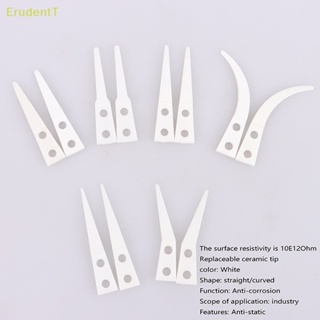 [ErudentT] แหนบเซรามิก ป้องกันไฟฟ้าสถิตย์ สําหรับอุตสาหกรรม [ใหม่]