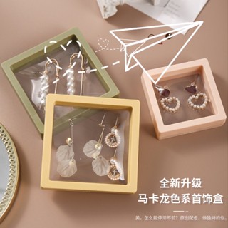 Hot Sale# pe suspension jewelry box earrings necklace jewelry box pendant bracelet nail art display storage box 8cc