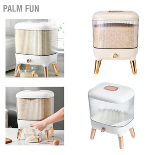  Palm Fun ถังข้าวหรูหราน้ำหนักเบาภาชนะบรรจุข้าวความจุขนาดใหญ่เครื่องจ่ายข้าวแบบหนาปิดผนึกสำหรับเมล็ดธัญพืช