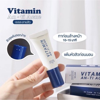 ของแท้ พร้อมส่ง❗️เจลละลายสิว founderskin เจลแต้มสิวทาหัวสิว ช่วยลดสิวอุดตัน