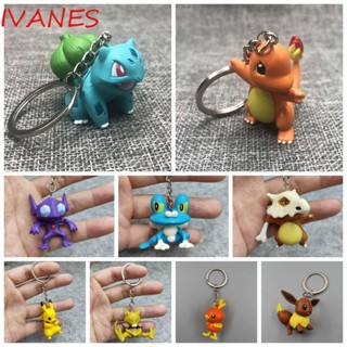 Ivanes พวงกุญแจ จี้ตุ๊กตาการ์ตูนปิกาจู Eevee Action Figure Squirtle สําหรับเพื่อน รถยนต์ กระเป๋า