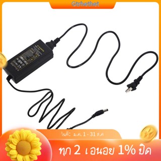 อะแดปเตอร์พาวเวอร์ซัพพลาย 12V 6A Transformer 110-220V และของขวัญ