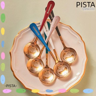 Pista ช้อนสเตนเลส แบบหนา ทรงกลม น่ารัก สําหรับใช้ในครัวเรือน