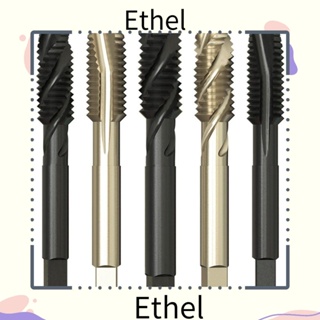 Ethel1 ดอกต๊าปเกลียว ก้าน HSS โคบอลต์ สกรูเกลียว มีประโยชน์|เครื่องมือเจาะ