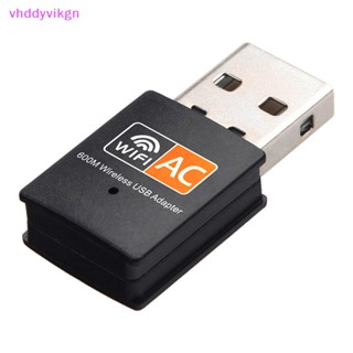 Vhdd อะแดปเตอร์การ์ดรับสัญญาณเครือข่ายไร้สาย WD-4501AC USB 600Mbps AC Dual Band 2.4G USB WIFI