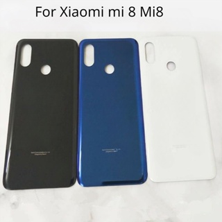 กระจกด้านหลัง สําหรับ Xiaomi Mi 8 ฝาครอบแบตเตอรี่ ด้านหลัง ประตู เคสด้านหลัง อะไหล่ซ่อม พร้อมเลนส์ กรอบกล้อง + กาว