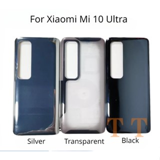 Xiao Mi10 เคสแบตเตอรี่กระจก ด้านหลัง แบบเปลี่ยน สําหรับ Xiaomi Mi 10 Ultra 6.67 นิ้ว