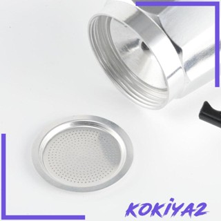 [Kokiya2] ตะแกรงกรองกาแฟ เอสเปรสโซ่ อะลูมิเนียม แบบเปลี่ยน สําหรับหม้อ