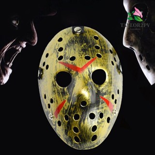 Taylor2pv หน้ากาก Jason Voorhees สําหรับปาร์ตี้ฮาโลวีน
