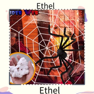 Ethel1 ใยแมงมุมเป่าลม กันน้ํา น่ากลัว สําหรับปาร์ตี้ฮาโลวีน