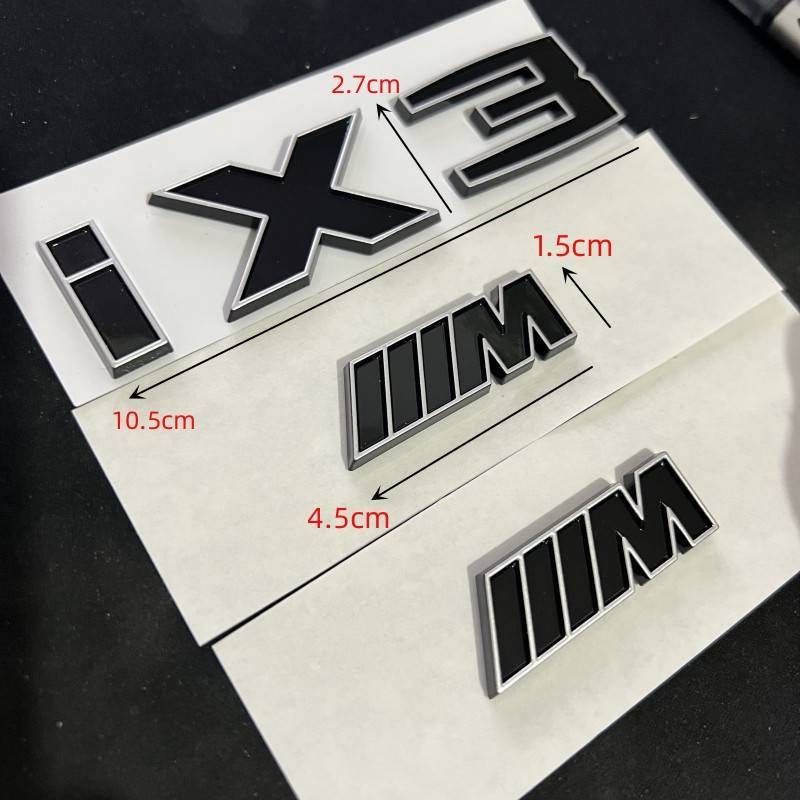 บีเอ็มดับเบิลยู ฉัน3 ix3 โลโก้รถโลโก้คําโลโก้หางด้านหลังสไตล์ใหม่ ix3 ดัดแปลงโลโก้สีดํา ม บังโคลนโลโ