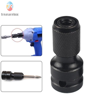 【TRSBX】Socket Adapter Telescopic 12.5 to 6.35mm 12.5 to 6.35mm Chuck Drill Drive