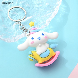 【Syj】พวงกุญแจยางนิ่ม จี้ตุ๊กตาการ์ตูนอนิเมะ Cinnamoroll Kawaii สําหรับห้อยกระเป๋าเป้สะพายหลัง