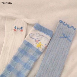 [Yei] ถุงเท้า ลายการ์ตูนอนิเมะ Sanrio Cinnamoroll Dog น่ารัก ดูดซับเหงื่อ ใส่สบาย เหมาะกับฤดูร้อน สําหรับเด็กผู้หญิง นักเรียน 1 คู่