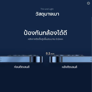 ตัวป้องกันเลนส์กล้องกระจกนิรภัยสำหรับ for IPhone 11 17 13 16 Pro Max 16 15 14 Pro Air 14Plusตัวป้องกันกล้องโลหะขนาดเล็ก