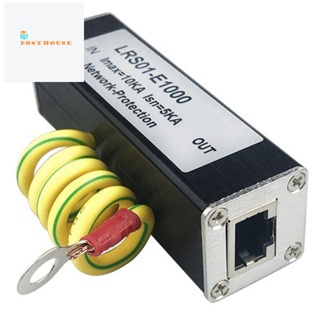 Poe อุปกรณ์ป้องกันเครือข่ายอีเธอร์เน็ต RJ45 Gigabit Arrester 1000 เมตร