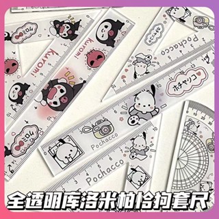 Creative 15cm Sanrio Ruler Set Animation Kuromi Pochacco Lotso Acrylic Cute Ruler High-value Student Ruler Set Triangle Ruler Learning Tools For Kids [COD]