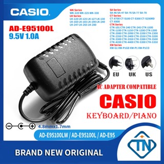 อะแดปเตอร์คีย์บอร์ดเปียโนไฟฟ้า 9.5V 1A AC DC AD-E95100L สําหรับ Casio LK-118 LK-222 LK-223 LK-S450 SA-80 SA-81