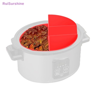 Ruisurshine ใหม่ หม้อหุงข้าว ซิลิโคน กันรั่วซึม ใช้ซ้ําได้ 6QT