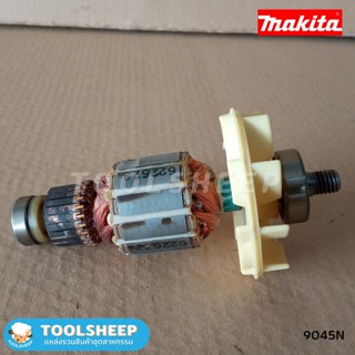 ทุ่น เครื่องขัดกระดาษทราย MAKITA รุ่น 9045N (ญี่ปุ่นแท้)