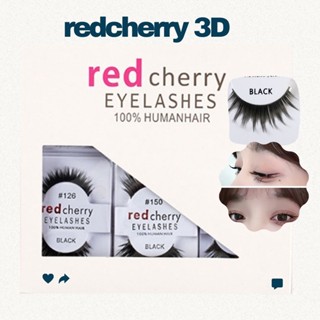 💚ขนตาปลอม ขนตานุ่มพิเศษสวมใส่สบาย redcherry 3D