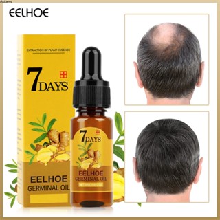 Eelhoe Hair Growth Treatment Conditioner ผู้ชายและผู้หญิง Natural Ginger Plant Oil Fast-Growing Hair Repair Care Essence Aube