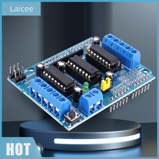 [Laicee.th] บอร์ดขยายมอเตอร์ไดรฟ์ L293D H-Bridge สําหรับ Arduino