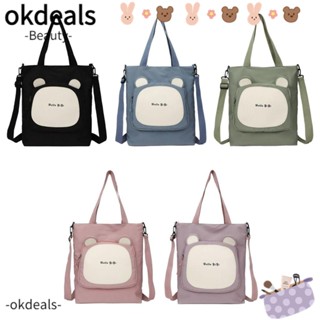 Okdeals กระเป๋าเป้ สะพายหลัง กระเป๋าช้อปปิ้ง น่ารัก เรียบง่าย ความจุขนาดใหญ่