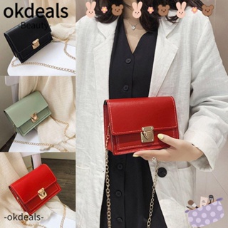 Okdeals กระเป๋าสะพายไหล่ กระเป๋าถือ ขนาดเล็ก สายโซ่ แฟชั่นสําหรับสตรี